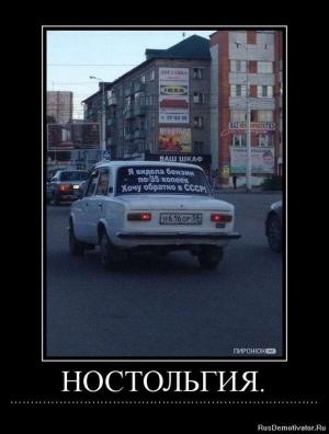 Автомобильные демотиваторы часть 215)