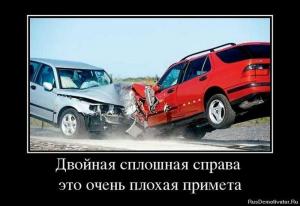 Автомобильные демотиваторы часть 215)
