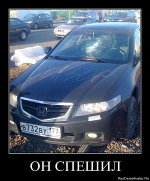 Автомобильные демотиваторы часть 215)