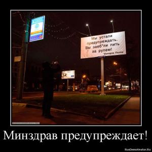 Автомобильные демотиваторы часть 215)