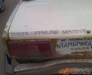 Автомобильная фотоподборка часть 216)