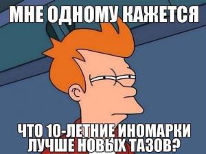 Автомобильные демотиваторы часть 216)
