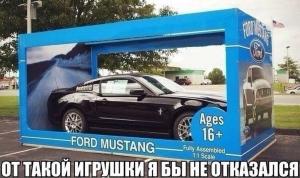 Автомобильные демотиваторы часть 216)