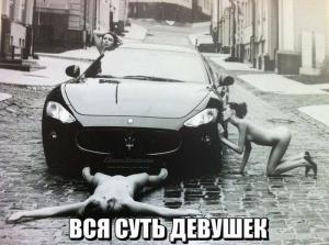 Автомобильные демотиваторы часть 216)