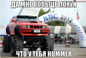 Автомобильные демотиваторы часть 216)