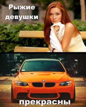 Автомобильные демотиваторы часть 216)