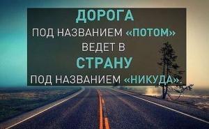 Автомобильные демотиваторы часть 216)