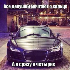 Автомобильные демотиваторы часть 216)