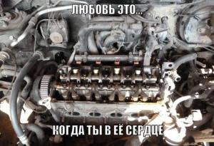 Автомобильные демотиваторы часть 216)