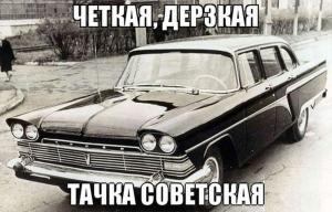 Автомобильные демотиваторы часть 216)