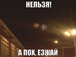 Автомобильные демотиваторы часть 216)