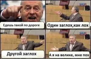Автомобильные демотиваторы часть 216)