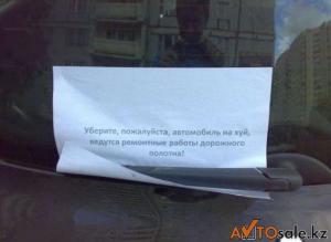 Автомобильная фотоподборка часть 217)
