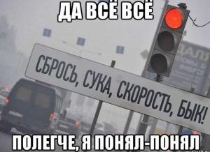 Автомобильные демотиваторы (часть 217)