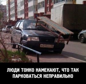 Автомобильные демотиваторы часть 217)