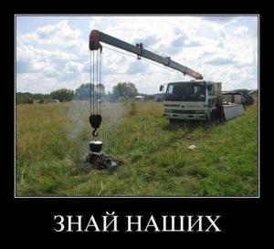 Автомобильные демотиваторы часть 217)