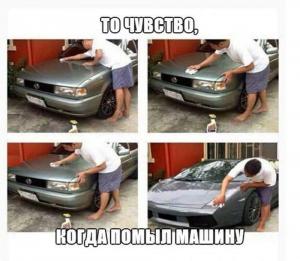 Автомобильные демотиваторы часть 217)