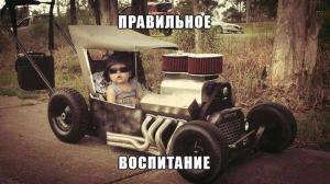 Автомобильные демотиваторы часть 217)