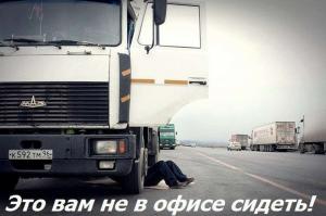 Автомобильные демотиваторы часть 217)