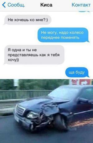 Автомобильные демотиваторы часть 217)