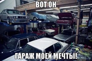Автомобильные демотиваторы часть 218)