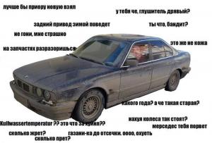 Автомобильные демотиваторы часть 218)