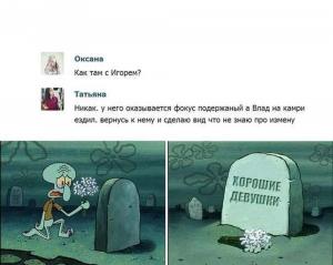 Автомобильные демотиваторы часть 218)