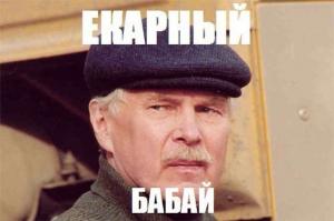 Автомобильные демотиваторы часть 218)