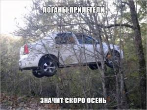 Автомобильные демотиваторы часть 218)