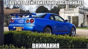 Автомобильные демотиваторы часть 218)