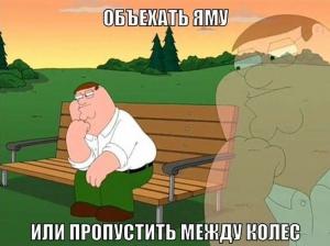 Автомобильные демотиваторы часть 219)