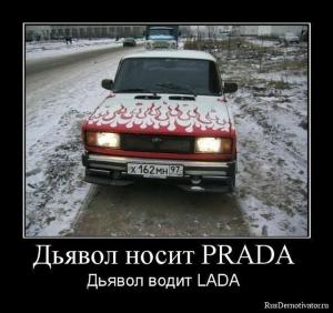 Автомобильные демотиваторы часть 219)