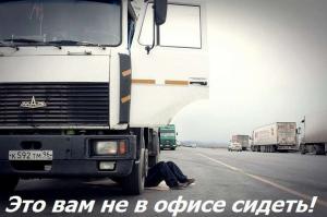 Автомобильные демотиваторы часть 219)