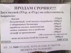 Автомобильные демотиваторы часть 220)