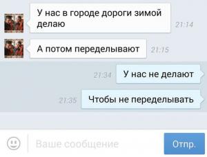 Автомобильные демотиваторы часть 220)