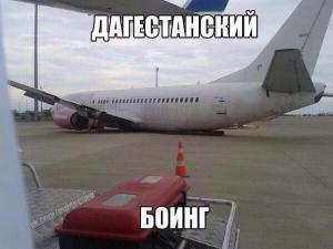 Автомобильные демотиваторы часть 220)