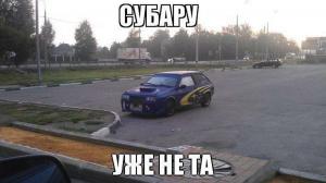 Автомобильные демотиваторы часть 220)