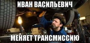 Автомобильные демотиваторы часть 220)