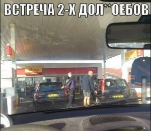 Автомобильные демотиваторы часть 220)