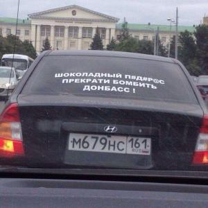 Автомобильные демотиваторы часть 220)