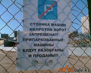 Автомобильная фотоподборка часть 221)