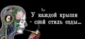 Автомобильные демотиваторы часть 221)
