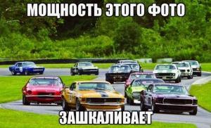 Автомобильные демотиваторы часть 221)
