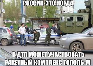 Автомобильные демотиваторы часть 221)
