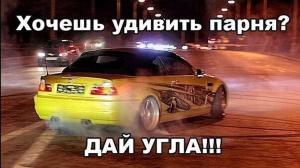 Автомобильные демотиваторы часть 221)