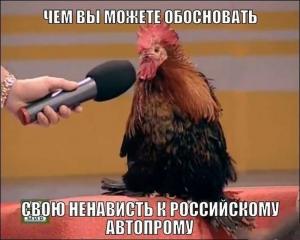 Автомобильные демотиваторы часть 221)