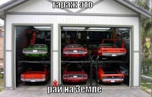 Автомобильные демотиваторы часть 221)