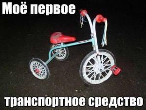 Автомобильные демотиваторы часть 221)
