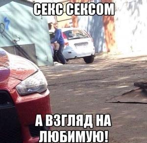 Автомобильные демотиваторы часть 221)