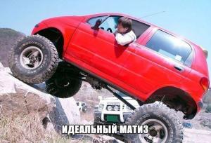 Автомобильные демотиваторы часть 221)